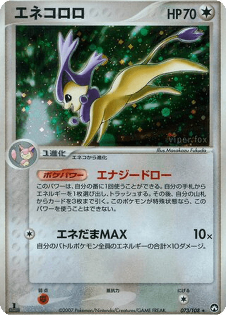 Delcatty