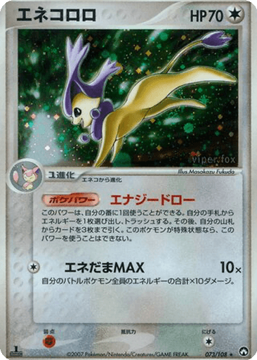 Delcatty
