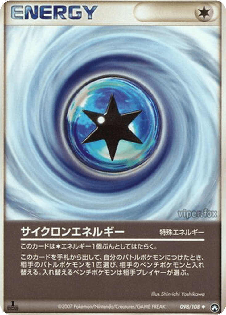 Cyclone Energy