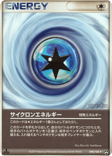 Cyclone Energy