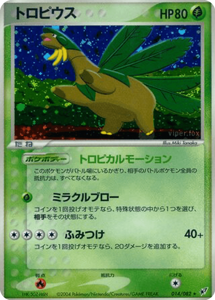 Tropius