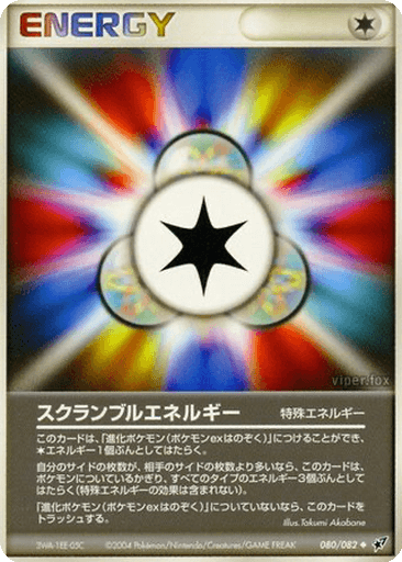 Scramble Energy