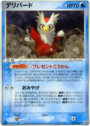 Delibird