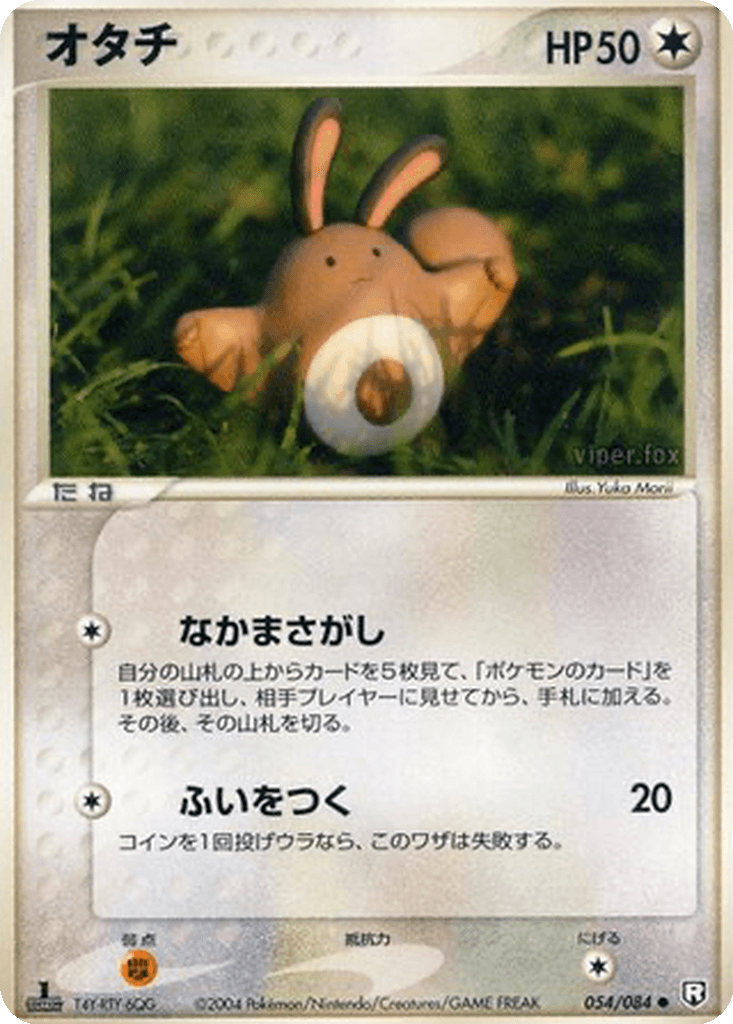 Sentret