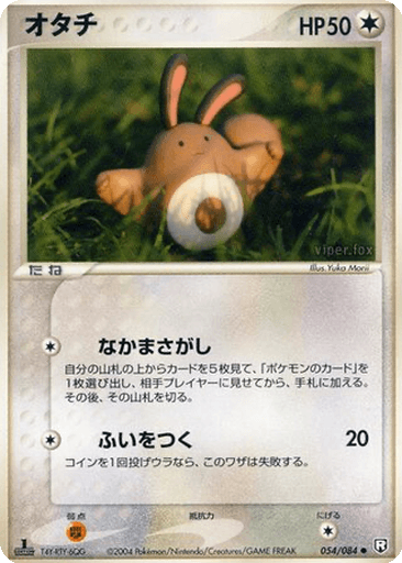 Sentret