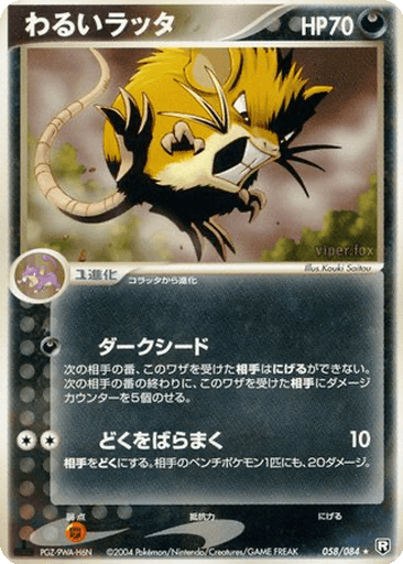 Dark Raticate