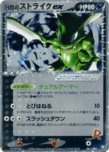 Rocket's Scyther ex