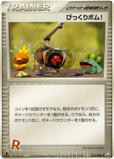 Venture Bomb
