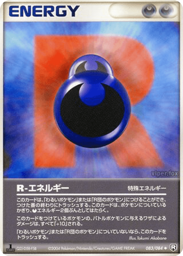 R Energy