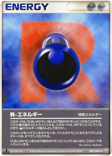 R Energy