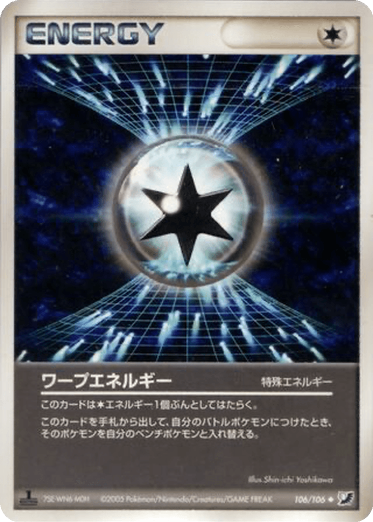 Warp Energy