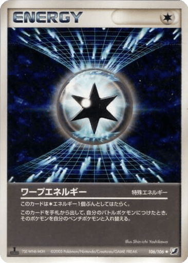 Warp Energy