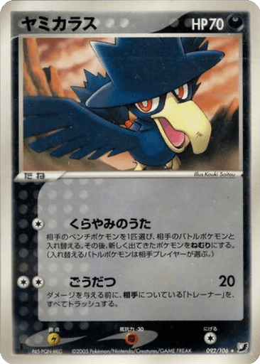 Murkrow