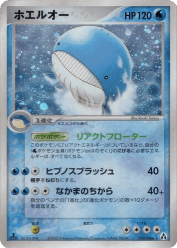 Wailord
