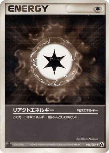 React Energy