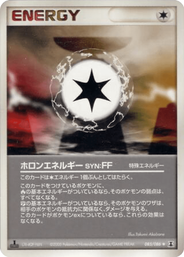 Holon Energy FF