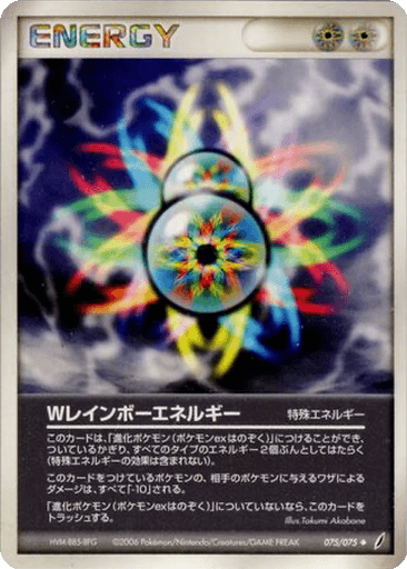 Double Rainbow Energy