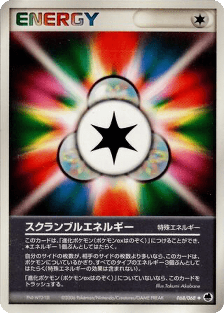 Scramble Energy