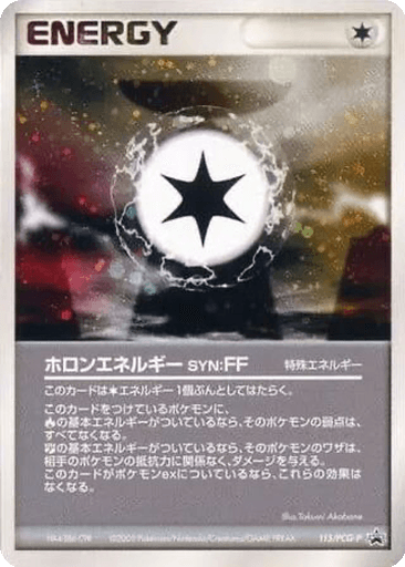 Holon Energy FF