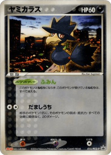 Murkrow