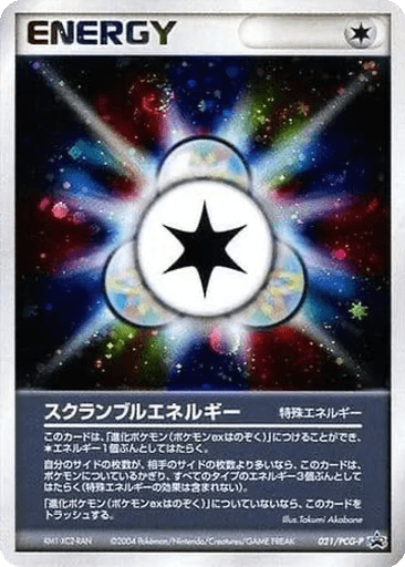 Scramble Energy