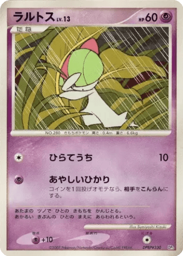 Ralts
