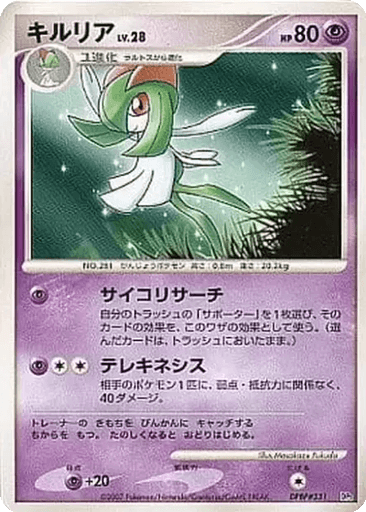 Kirlia