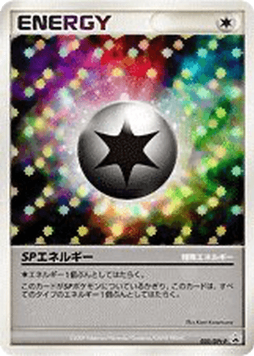 SP Energy