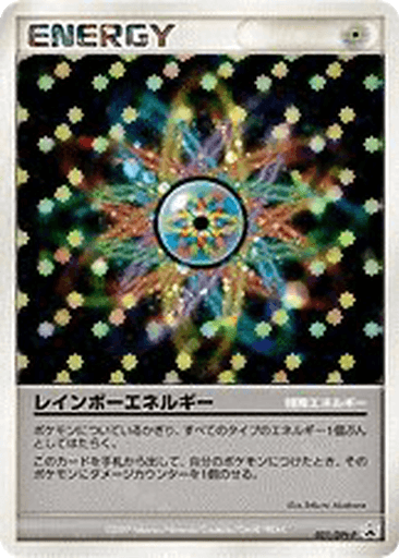 Rainbow Energy