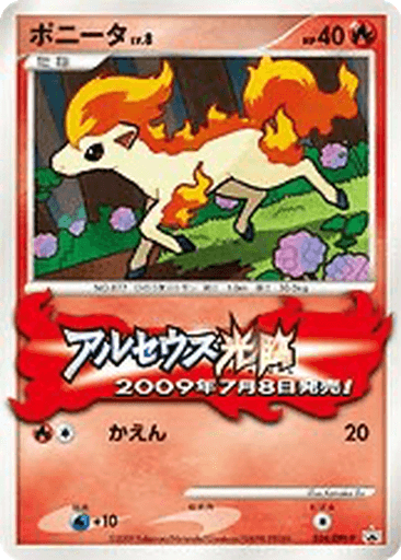 Ponyta