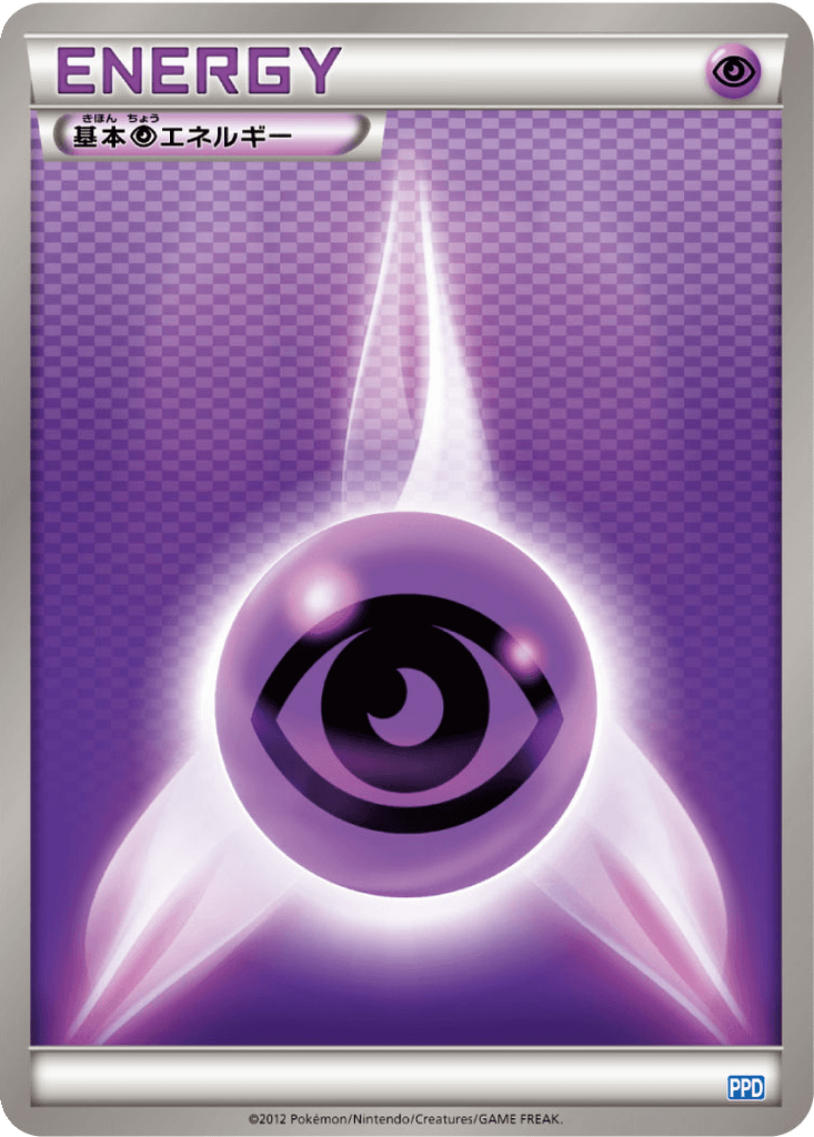 Psychic Energy