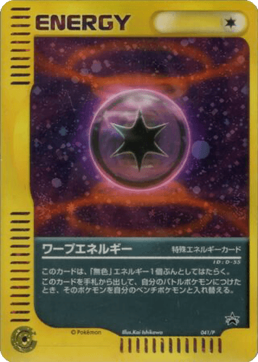 Warp Energy