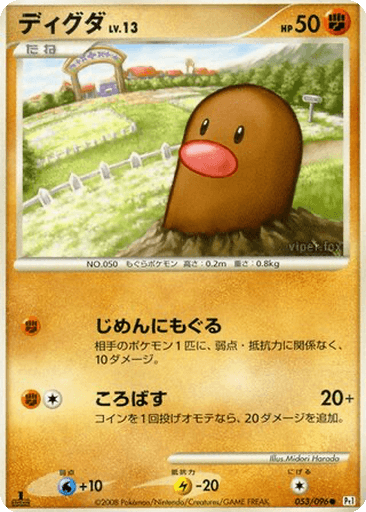 Diglett