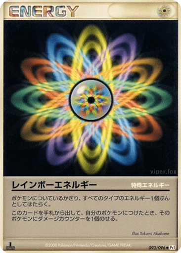 Rainbow Energy