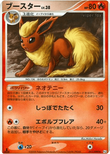 Flareon