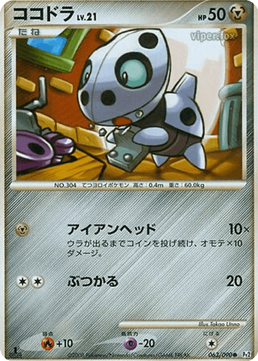 Aron