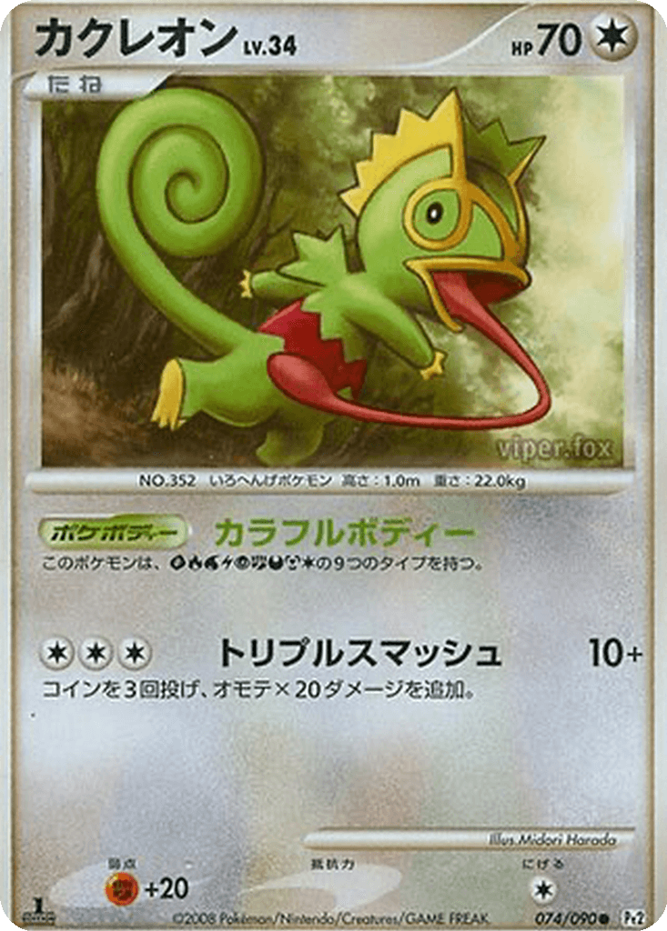Kecleon