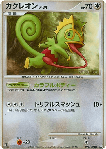 Kecleon