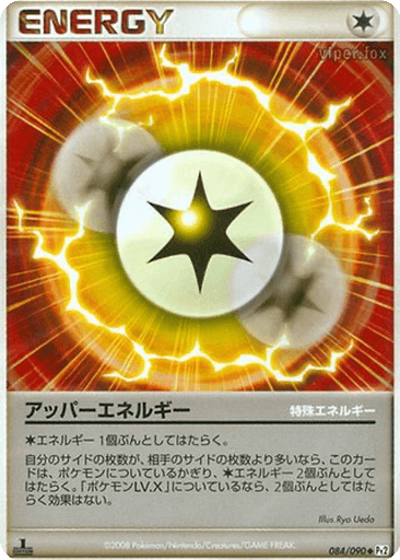 Upper Energy