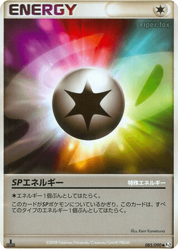 SP Energy