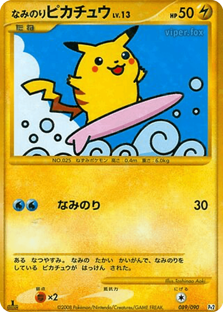Surfing Pikachu