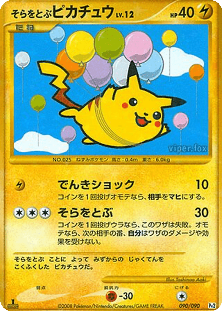 Flying Pikachu