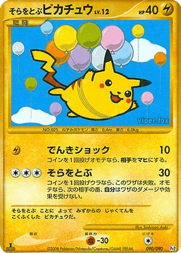 Flying Pikachu