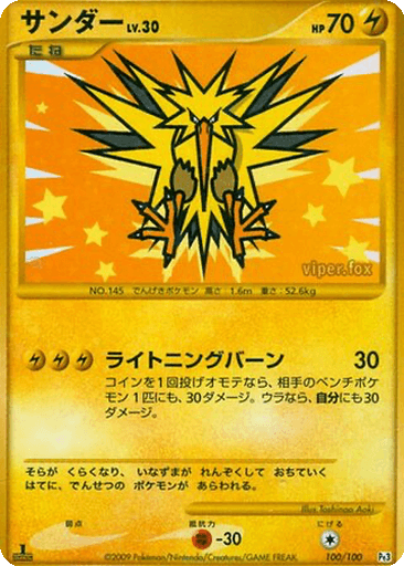 Zapdos