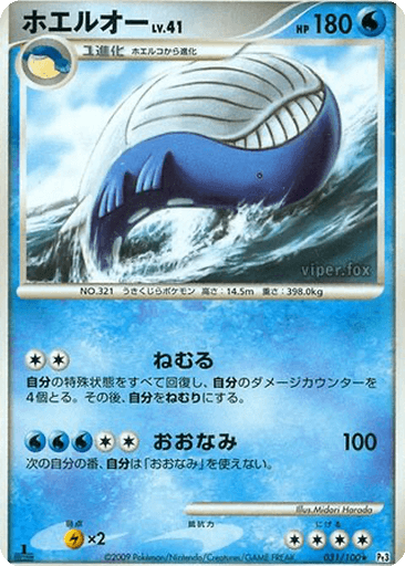 Wailord