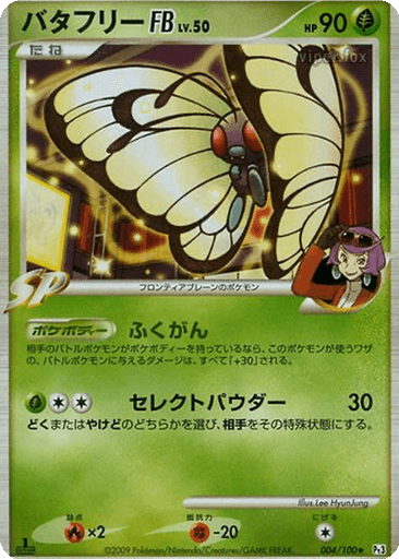 Butterfree FB
