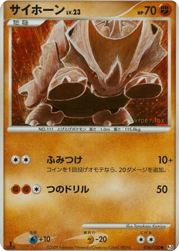 Rhyhorn