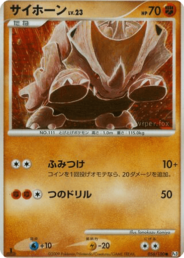 Rhyhorn