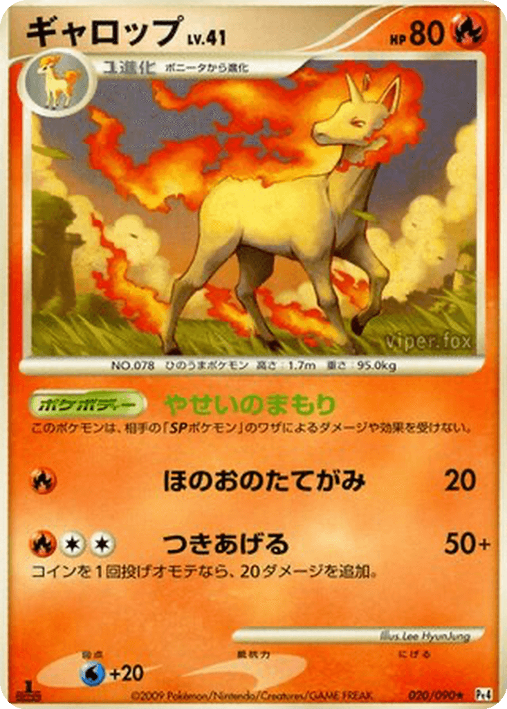 Rapidash