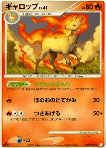 Rapidash
